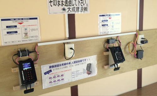 工地應用