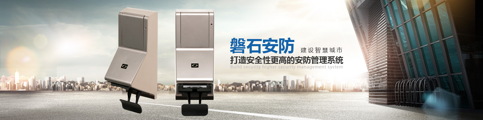 客戶案例-手背靜脈識別系統